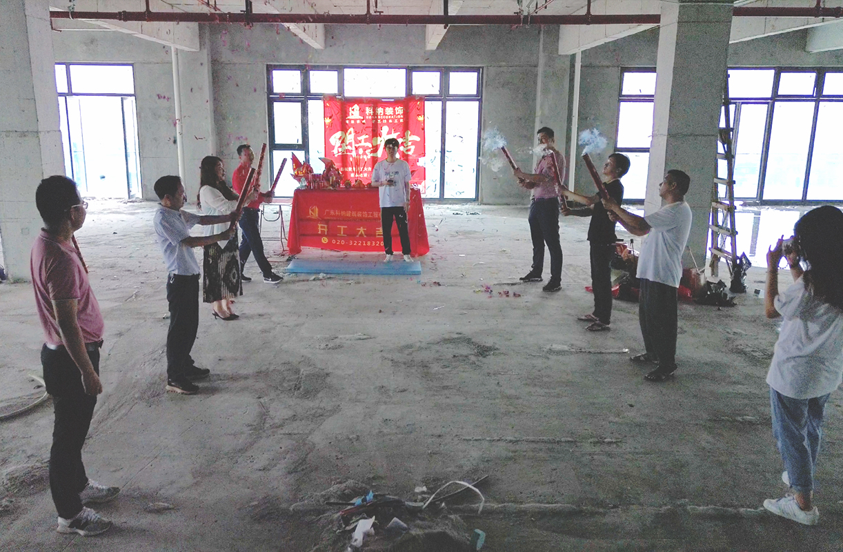 科納裝飾祝賀之偉藝術(shù)品辦公室&展廳裝修工程開(kāi)工大吉！